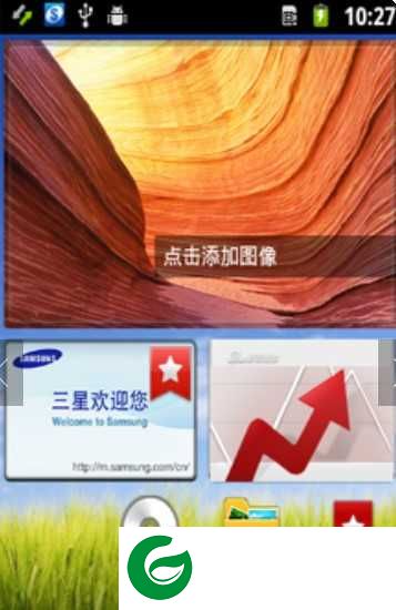 三星G3518 (GALAXY Core 移动4G)基于官方ANK1最新固件制作 长期使用