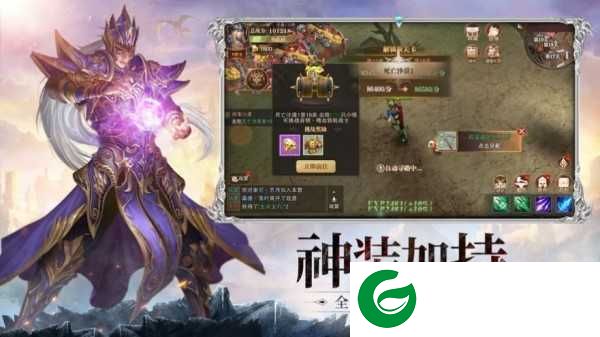 迷失的神迹手游(礼包码)下载-迷失的神迹手游官方版下载2021-