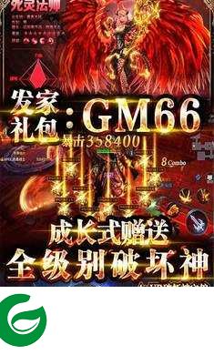 暗黑封魔录(0氪赚万充)下载-暗黑封魔录超V版下载1.0.0-
