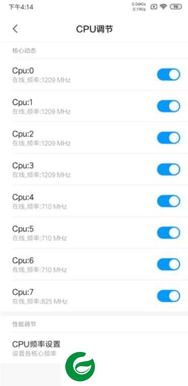 安卓Q HMK20 MIUI11 字体XX 电池温度 时间居中 设置更新 支持圆角 温控可删除