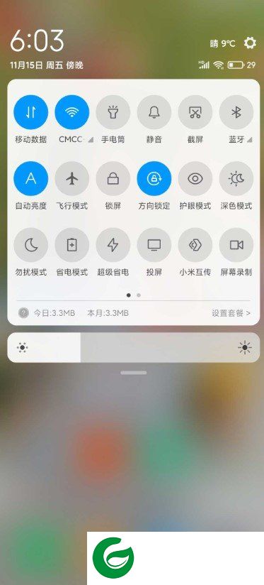 小米MIX2