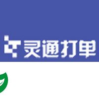 灵通打单app-灵通打单手机版(暂未上线)v1.0 安卓版
