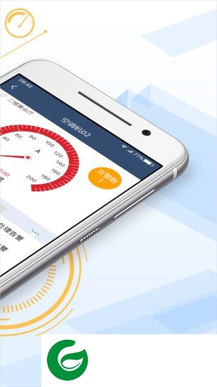 机电物联软件下载-机电物联下载v2.2.0 安卓版