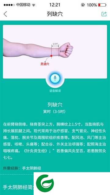 易益家app下载-易益家安卓版下载1.0
