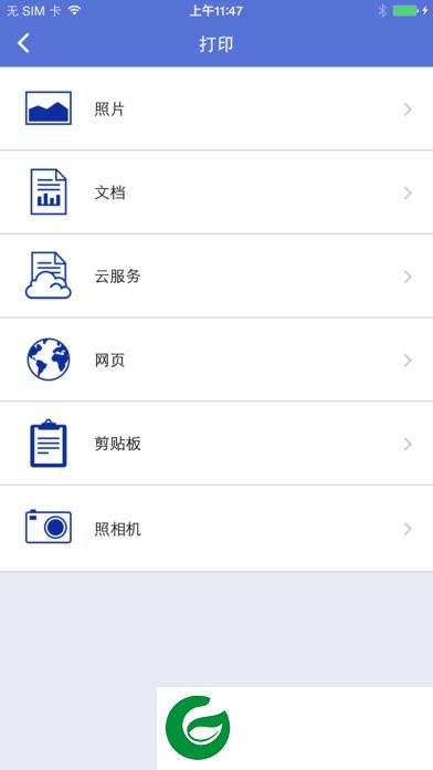 理念标签打印机app下载-理念掌上标签打机软件下载v2.2.1 安卓版-附二维码