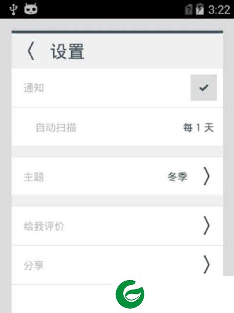 内存清理器下载-自动内存清理器下载v2.1.0 安卓免费版