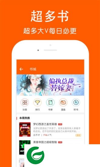 粉推互动app下载-粉推互动手机版下载v2.0 安卓版
