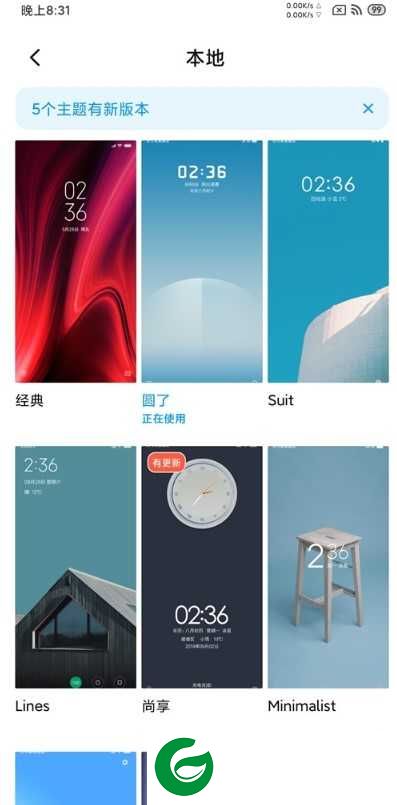 HMnote8 MIUI11 风景音乐 核心加速 温度温控 黑域省电 桌面下拉实用布局 更新升级