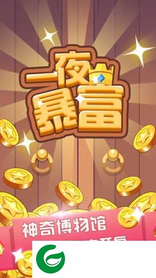 名画大亨手机版下载-名画大亨游戏下载1.0-