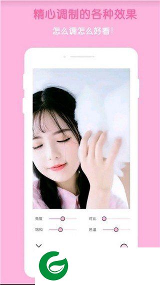 Vsco全滤镜相机截图