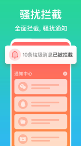 清理极速管家软件下载_清理极速管家手机客户端下载1.0.0