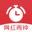 网红闹钟app下载-网红闹钟app官方v2.2.71下载2.2.71