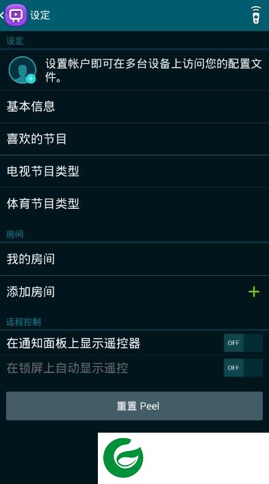 三星watchon app