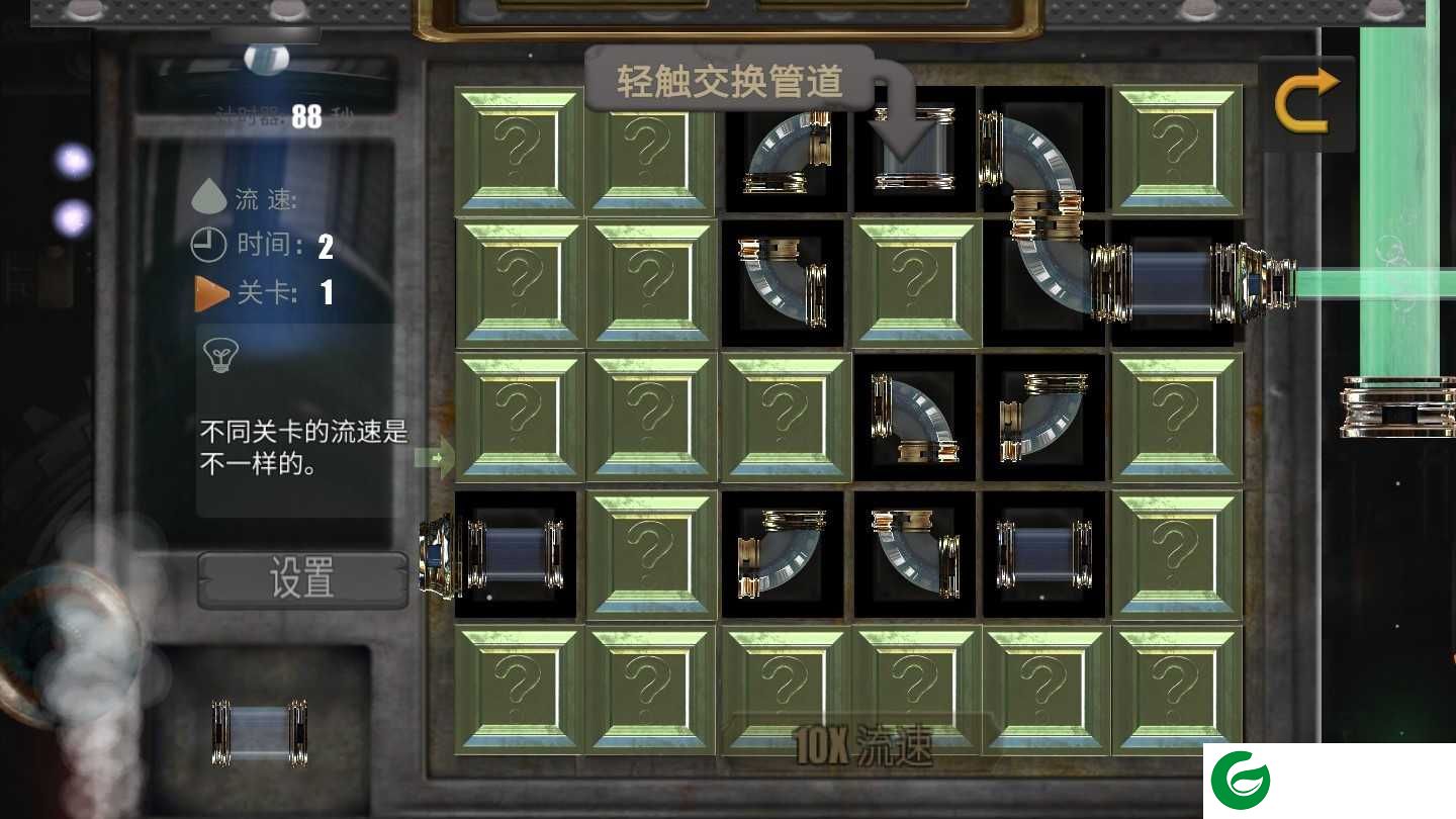 模拟水管工游戏下载-模拟水管工手机版下载1.0.1-
