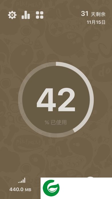 dataflow软件-dataflow pro版(流量监控)(暂未上线)v6.9.8 安卓免费版