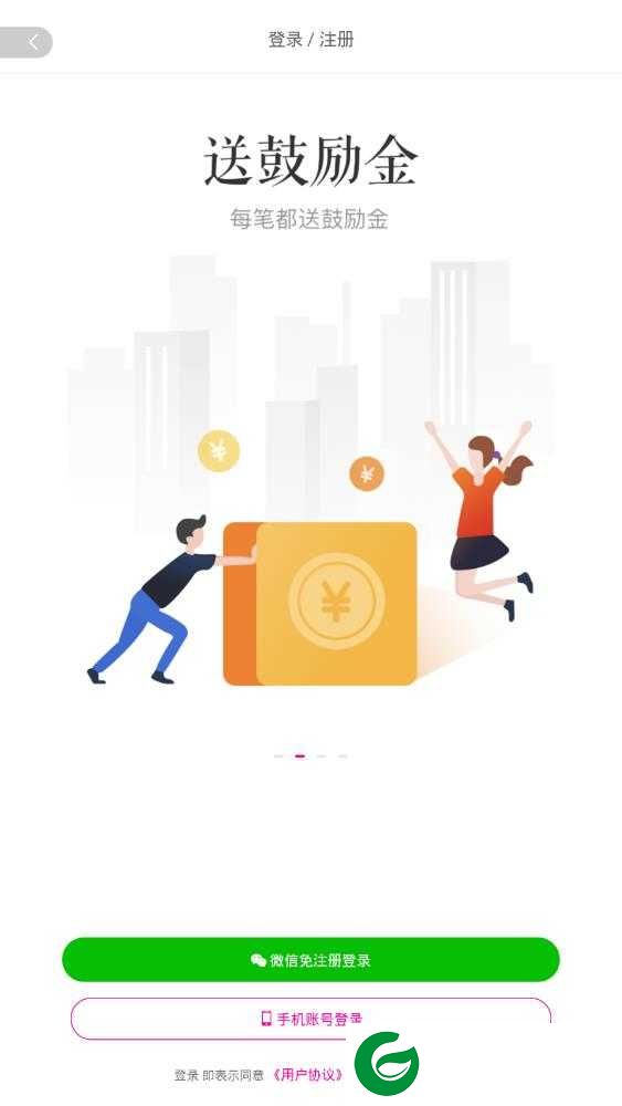 淘起app下载-淘起app官方版下载0.0.5