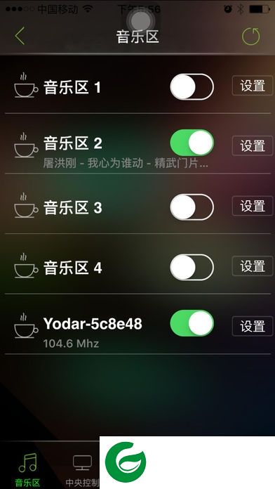 悠达app免费下载-悠达i5app(背景音乐控制)下载v5.4.2 安卓版-yodarapp