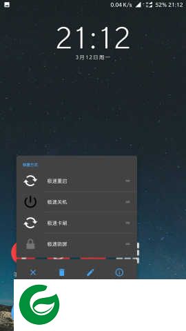 重启砖家软件下载安装_重启砖家手机版下载6.0