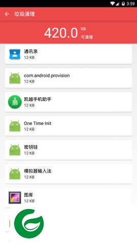 凯新手机助手软件下载_凯新手机助手(手机清理)下载安装1.0