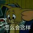 抖音猫和老鼠壁纸下载-抖音猫和老鼠壁纸app下载