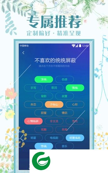 金立主题公园apk-金立手机主题公园app(暂未上线)v1.0 安卓版