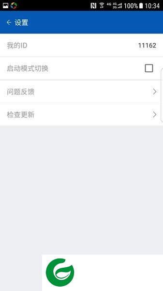 微信精灵定位app下载-微信精灵定位手机版下载v1.3.0 安卓版