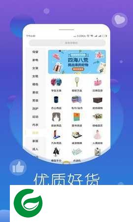 淘运熊app下载-淘运熊下载1.0.4