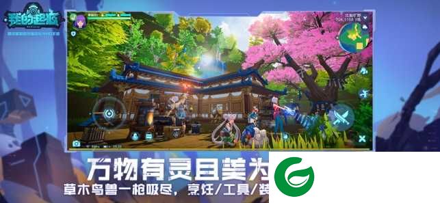周震南我的起源下载-周震南我的起源手游下载-