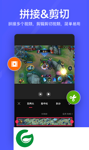 快云视频剪辑app官方下载-快云视频剪辑app最新版下载1.221.38