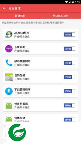 凯新手机助手软件下载_凯新手机助手(手机清理)下载安装1.0