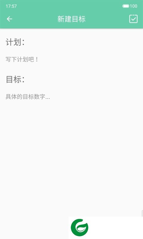 小目标大梦想下载-小目标大梦想app下载1.0