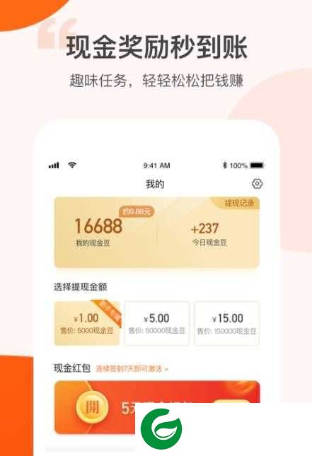 运动做首富手机版下载-运动做首富官方版下载3.2.011