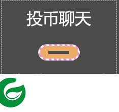 抖音投币聊天表情包下载-抖音投币聊天表情包app下载
