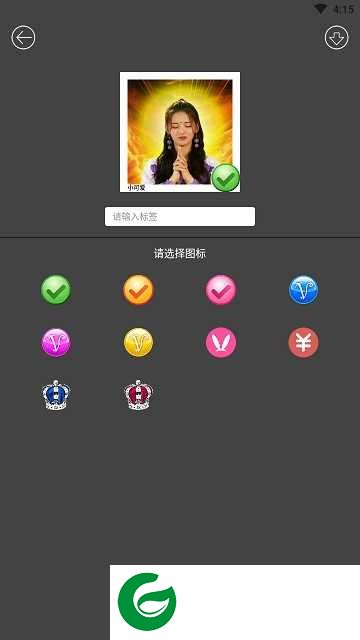 一甜糖果拍照app下载-一甜糖果拍照手机版v2.3.4下载2.3.4