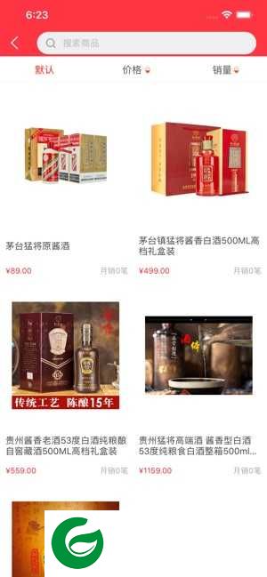 华商零购app下载-华商零购下载1.5.0
