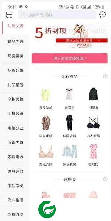 骑鱼猫app下载-骑鱼猫app官方下载1.0.0