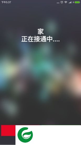 恒欣智研app下载-恒欣智研智能锁下载v2.7.4 安卓版