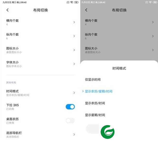 红米Note5A高配 MIUI11 开发版  悬浮导航  dpi调节 多功能