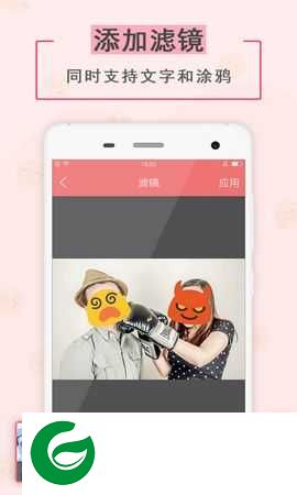 彩彩美颜机软件下载_彩彩美颜机安卓版下载2.1.5
