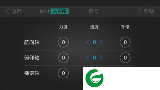 铁头助手软件下载-tilta铁头助手app(铁头稳定器app)下载v2.2 安卓版