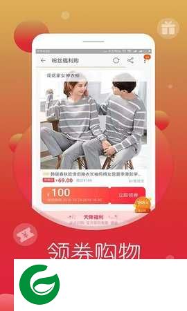 淘运熊app下载-淘运熊下载1.0.4