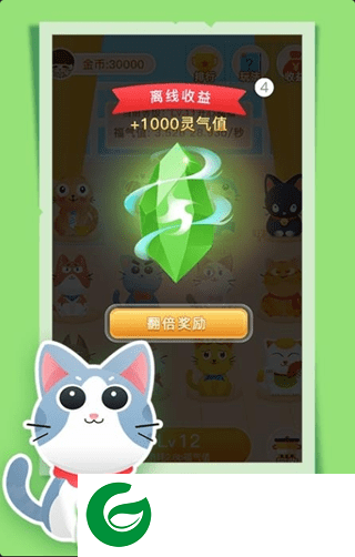 起财猫游戏下载_起财猫红包版下载0.0.3-