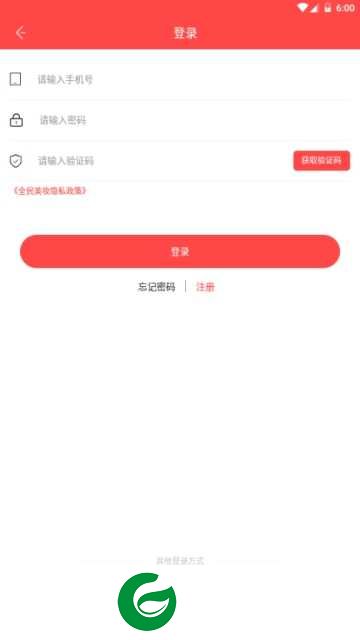 全民美妆app下载-全民美妆app官方下载1.0.3