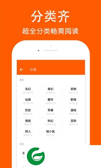 粉推互动app下载-粉推互动手机版下载v2.0 安卓版