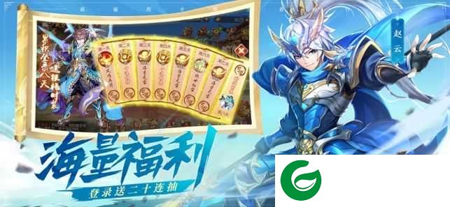 少三手游下载_少三苹果版下载_少三iOS下载-