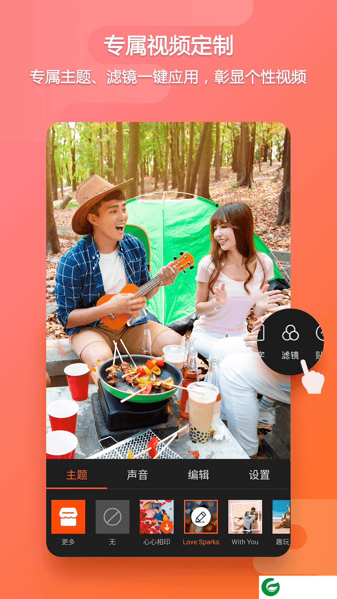 乐秀视频剪辑app下载_乐秀视频剪辑免费下载v8.6.18.6.1 cn