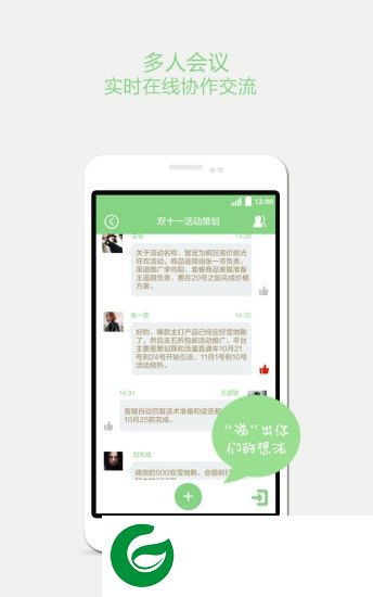 灵朦app下载-灵朦手机记录软件下载v2.1 安卓版