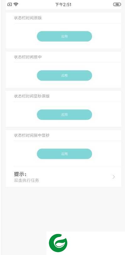 小米MAX3 MIUI11 开发版 电池温度 日常简约 电池状态温度 冻结卸载 加强实用