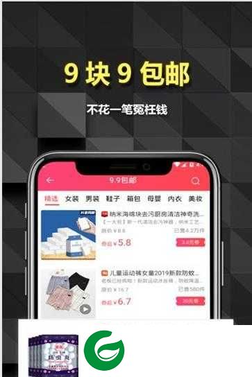 斑马生活app下载-斑马生活最新版下载1.8.2