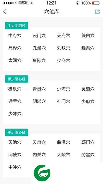 易益家app下载-易益家安卓版下载1.0